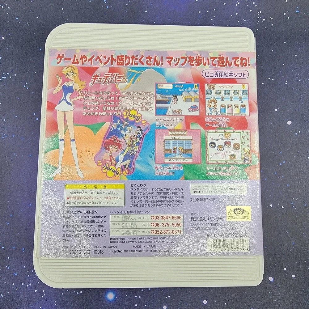 Cutie Honey F (Sega Pico, 1997) Cutey Anime CIB Video Game Japanese Bandai